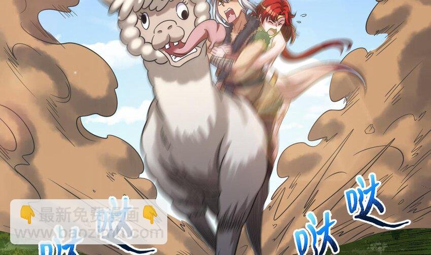 40 第39话 握草