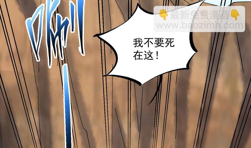 41 第40话 真男人，就是硬