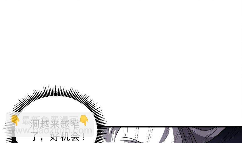 41 第40话 真男人，就是硬