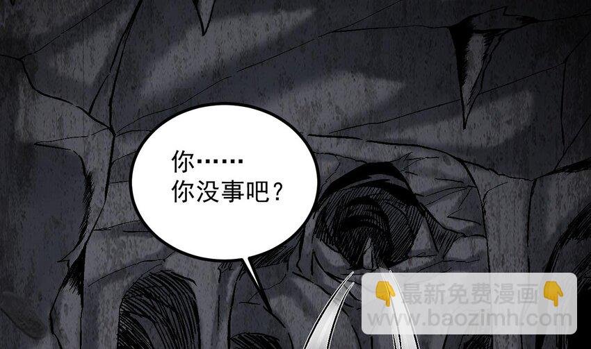 41 第40话 真男人，就是硬