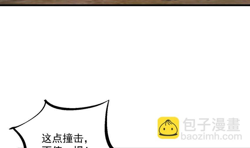 41 第40话 真男人，就是硬