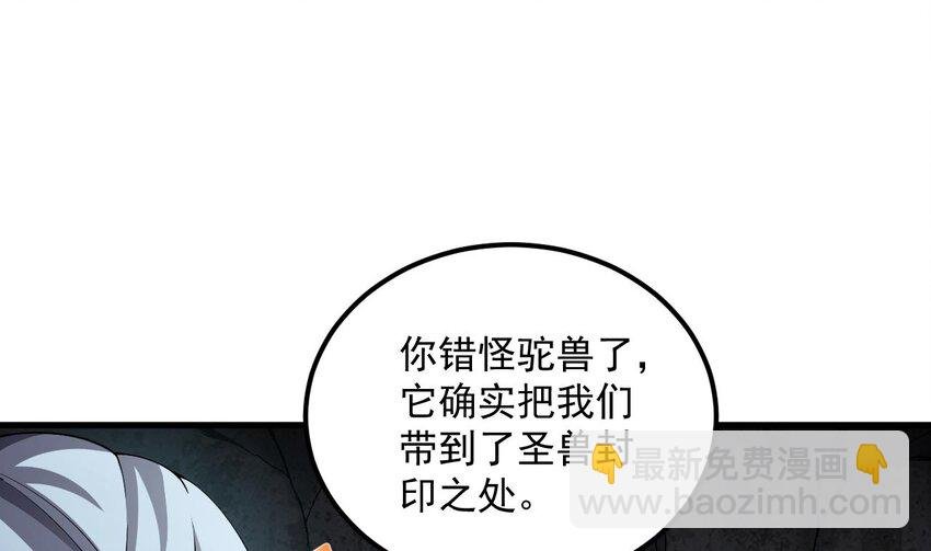 41 第40话 真男人，就是硬