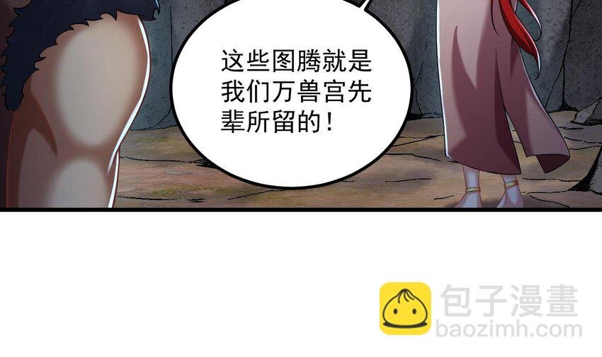 41 第40话 真男人，就是硬
