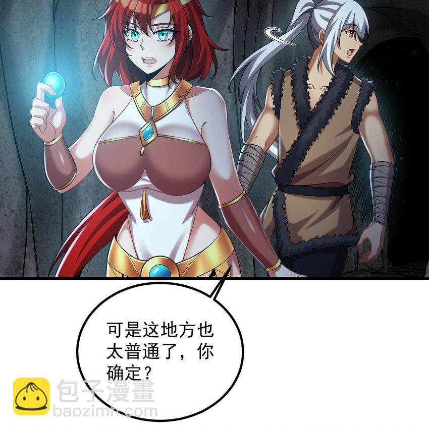 41 第40话 真男人，就是硬