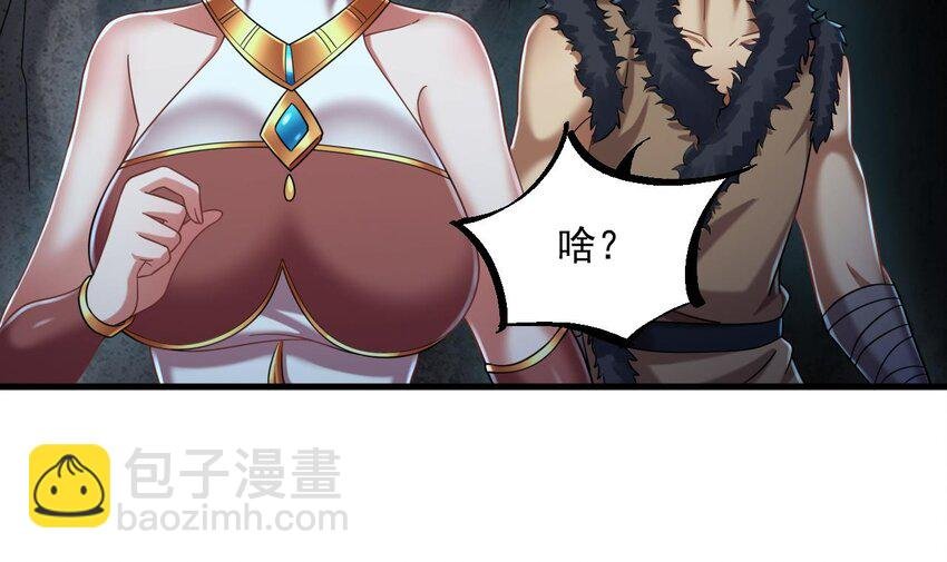 41 第40话 真男人，就是硬