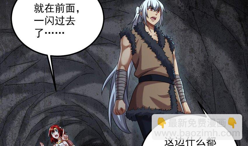 41 第40话 真男人，就是硬
