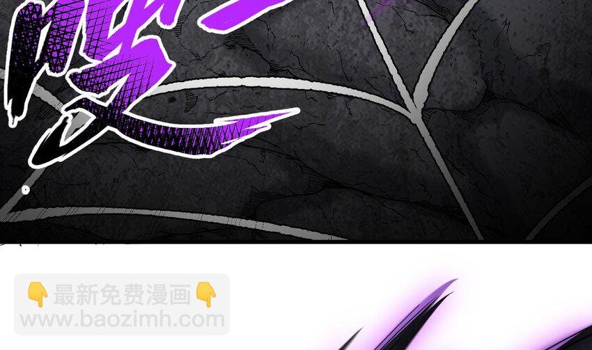 42 第41话 有点慌