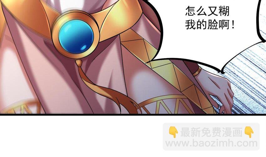 42 第41话 有点慌