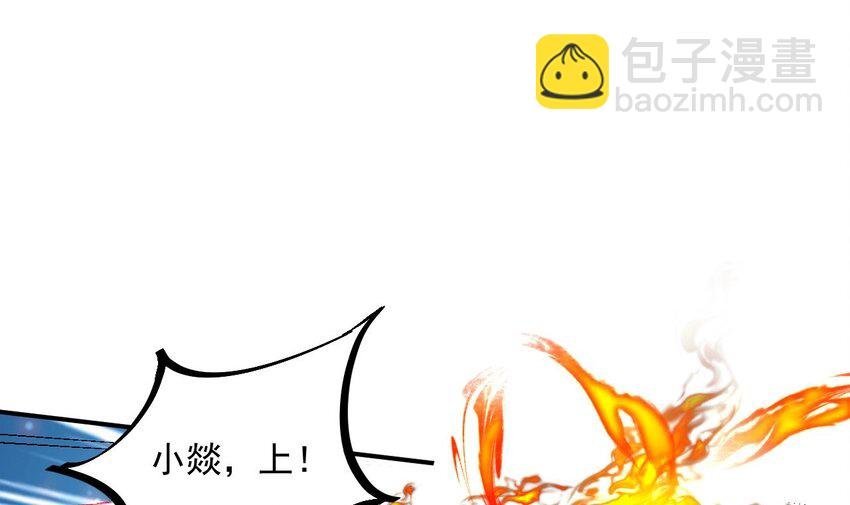 42 第41话 有点慌