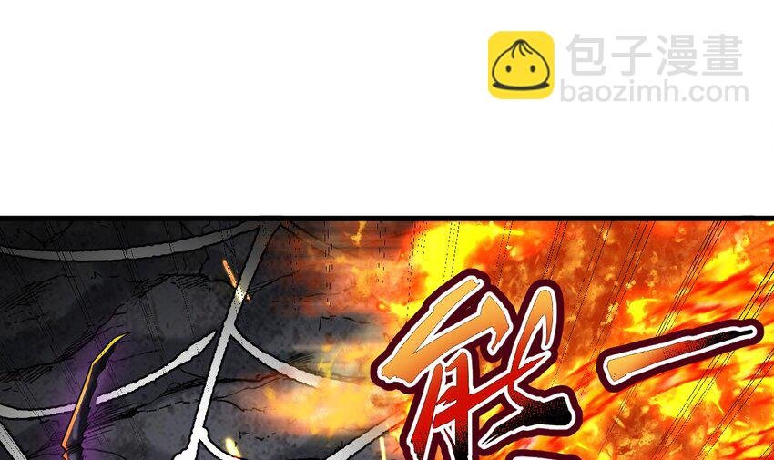 42 第41话 有点慌