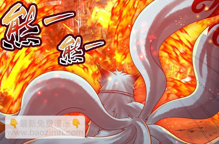 42 第41话 有点慌