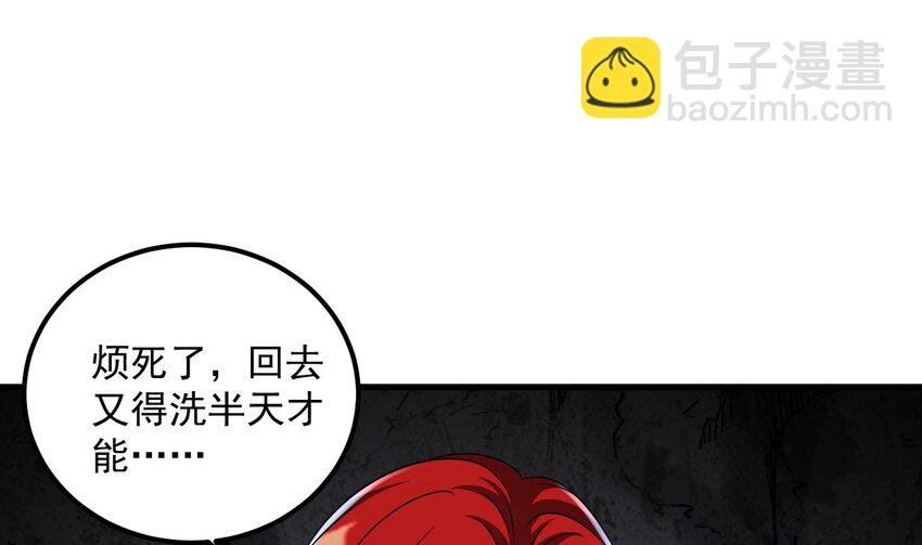 42 第41话 有点慌