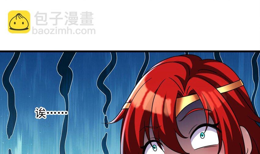 42 第41话 有点慌
