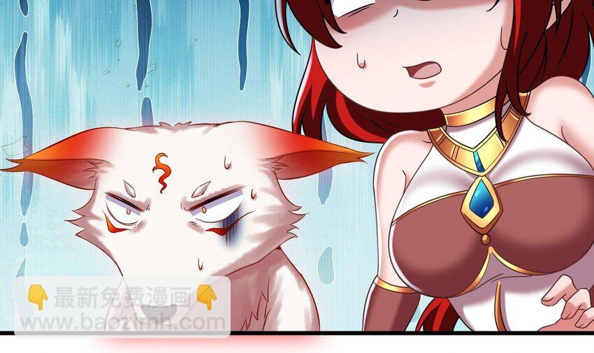 42 第41话 有点慌