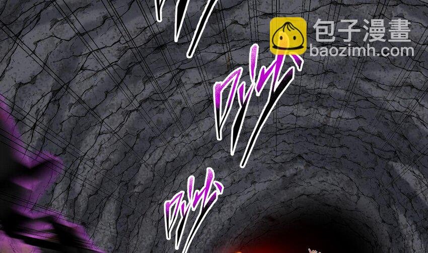 42 第41话 有点慌