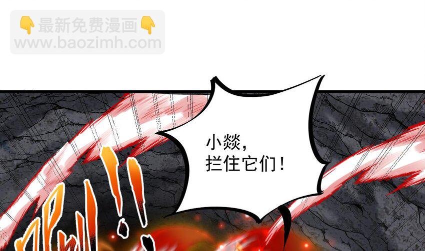 42 第41话 有点慌