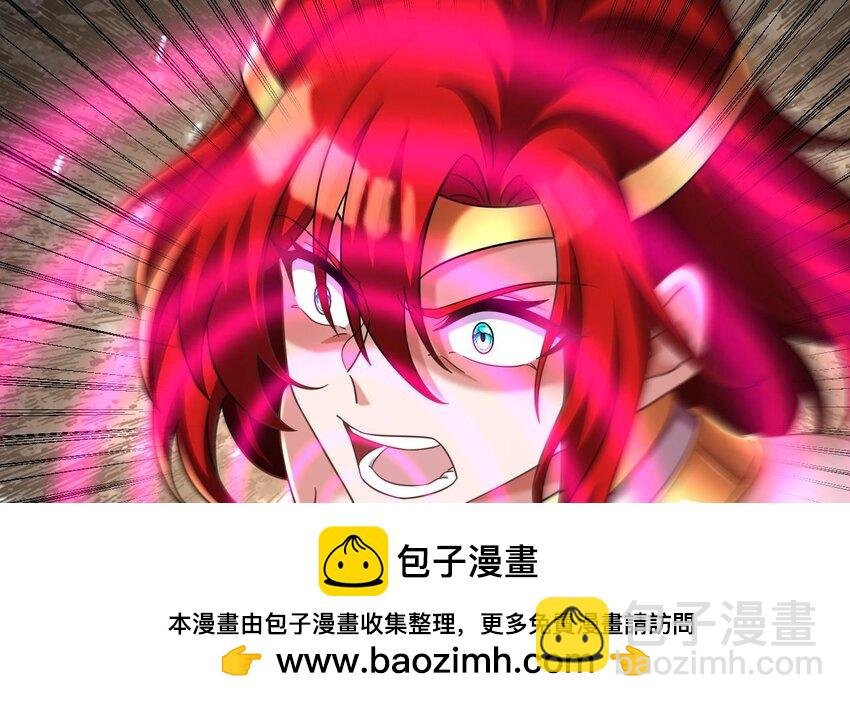 42 第41话 有点慌