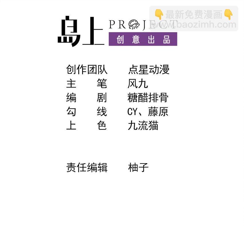 43 第42话 霸指