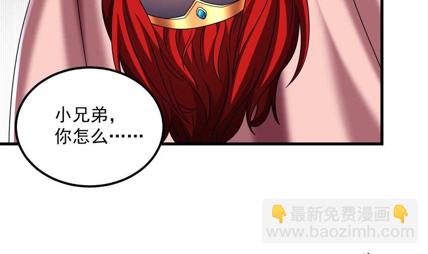 43 第42话 霸指