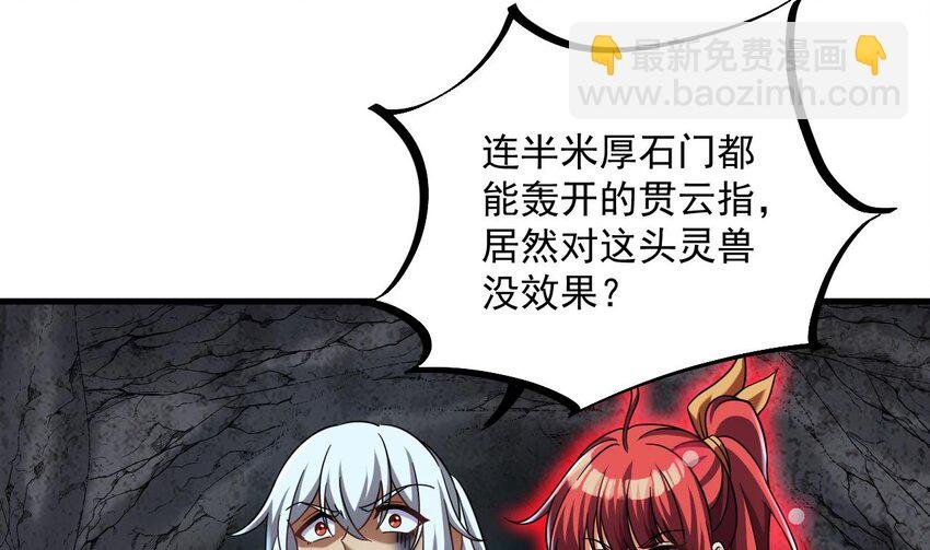 43 第42话 霸指