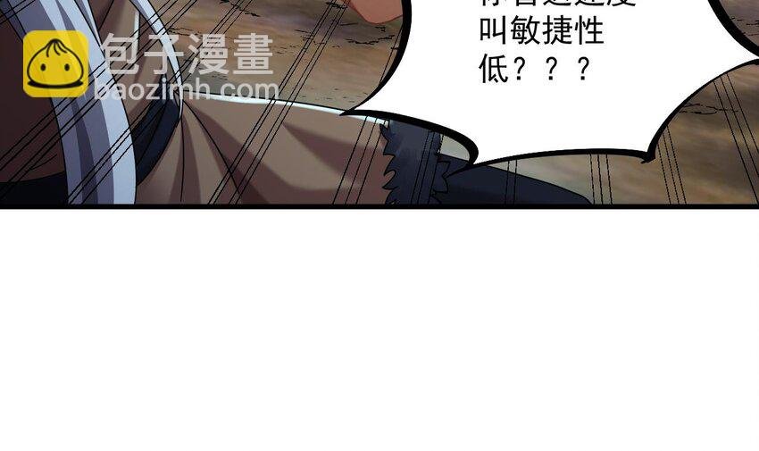 43 第42话 霸指