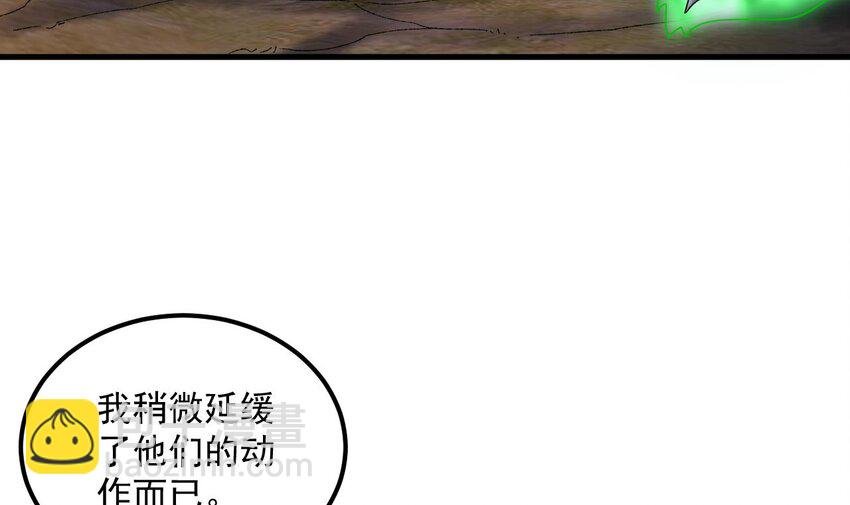 43 第42话 霸指