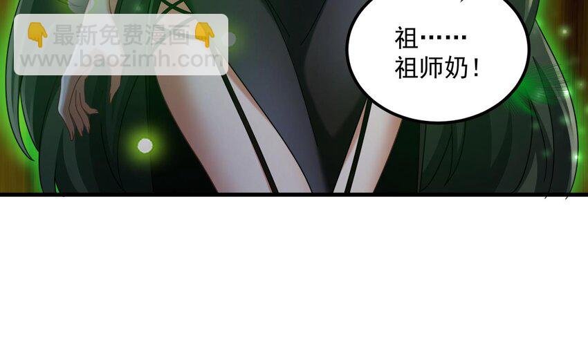 43 第42话 霸指