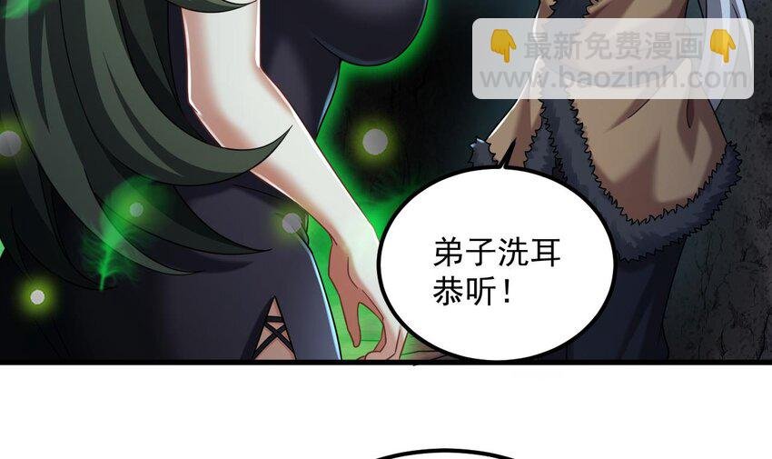 43 第42话 霸指