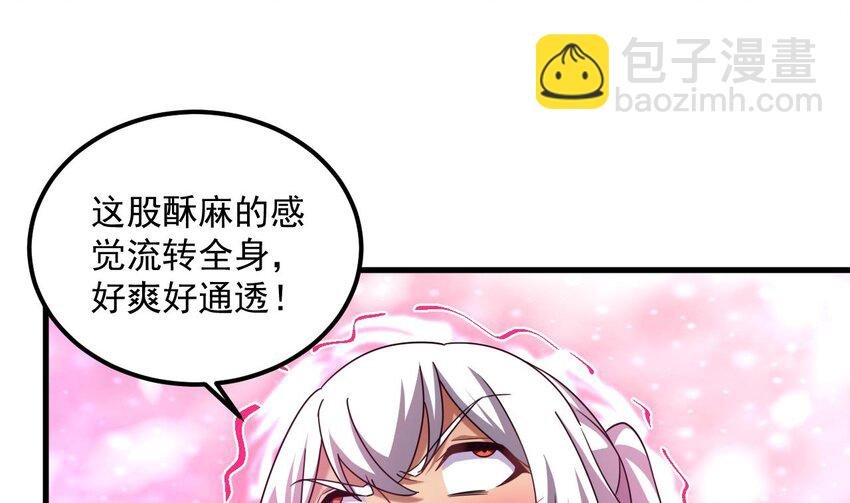 43 第42话 霸指