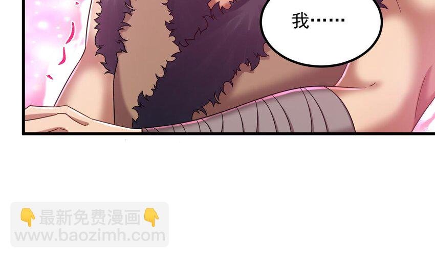 43 第42话 霸指