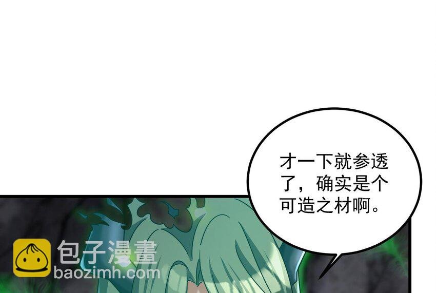 43 第42话 霸指