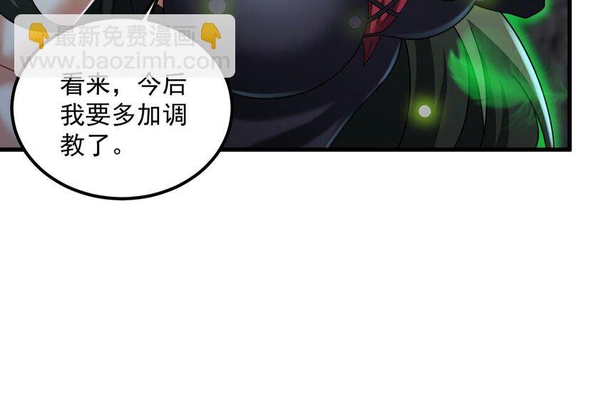 43 第42话 霸指