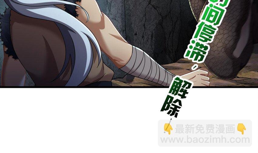 43 第42话 霸指