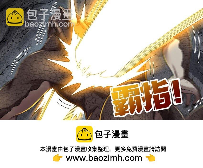 43 第42话 霸指