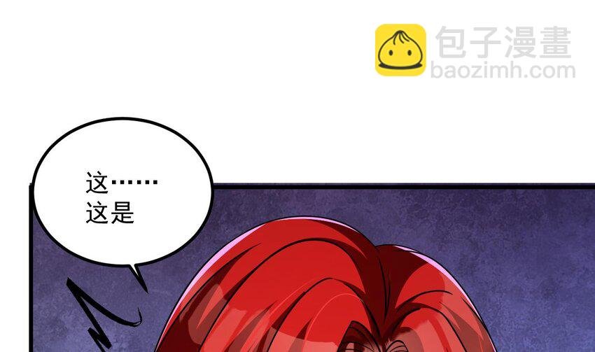44 第43话 圣墟