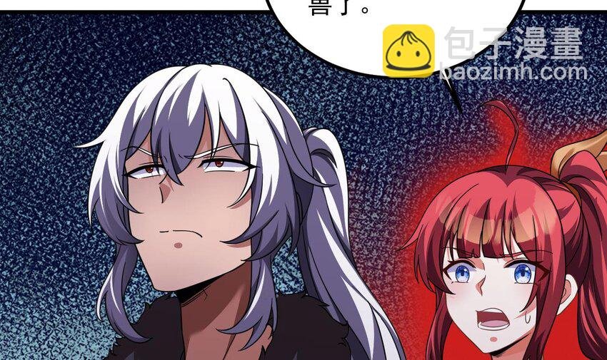 44 第43话 圣墟