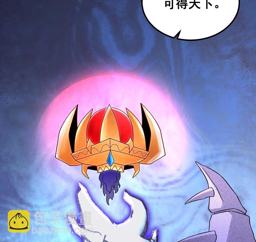 44 第43话 圣墟