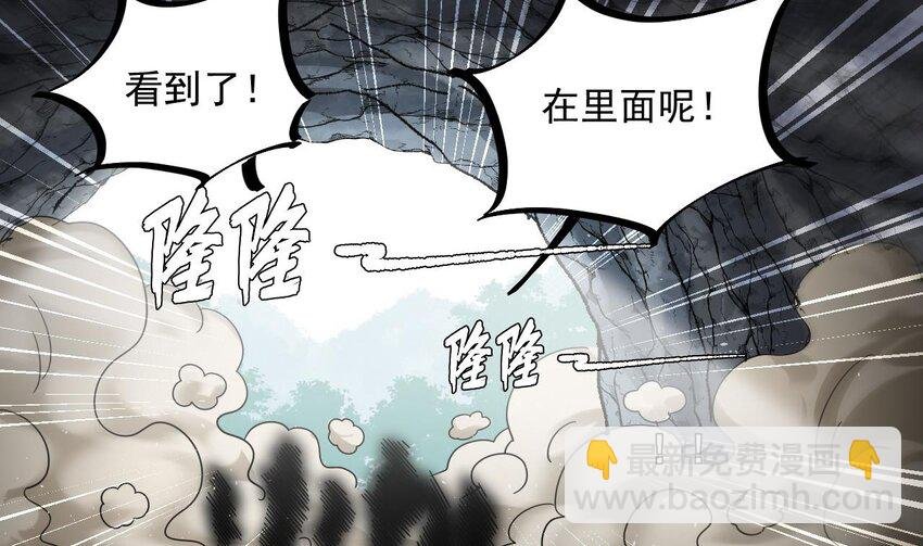 44 第43话 圣墟