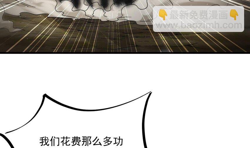 44 第43话 圣墟