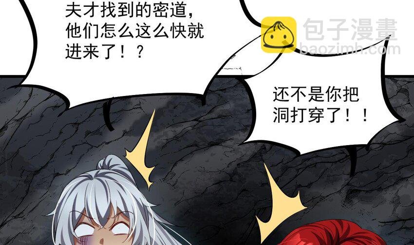 44 第43话 圣墟