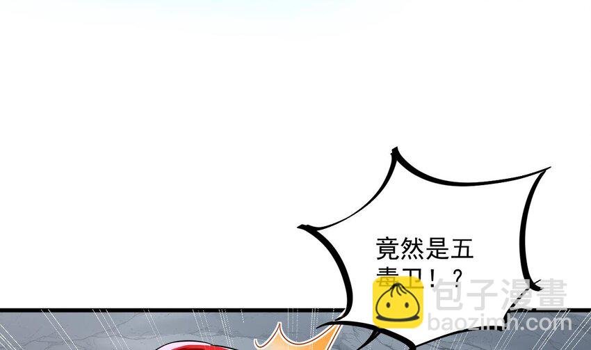 44 第43话 圣墟