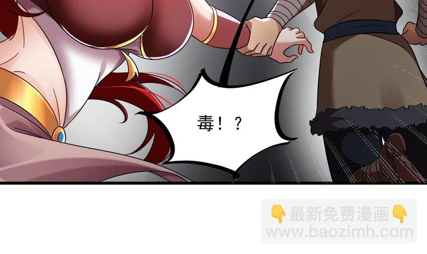 44 第43话 圣墟