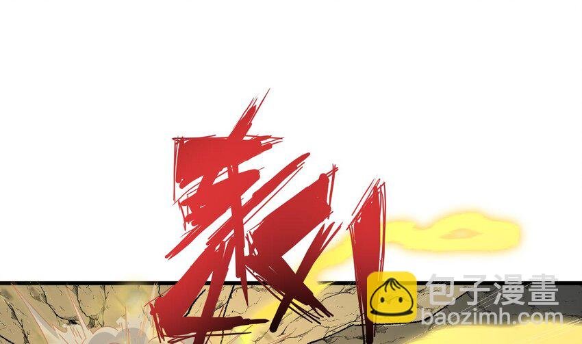 44 第43话 圣墟