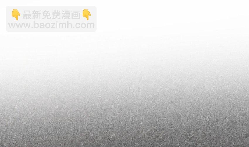 45 第44话 这是个……局？
