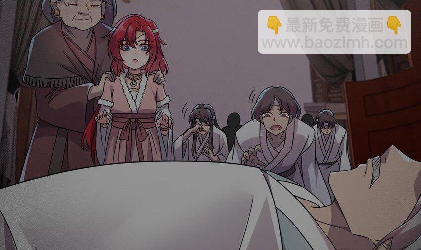45 第44话 这是个……局？