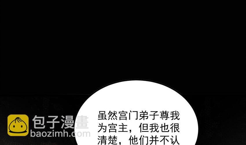 45 第44话 这是个……局？