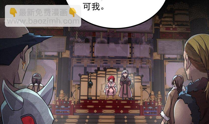 45 第44话 这是个……局？