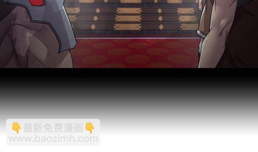 45 第44话 这是个……局？