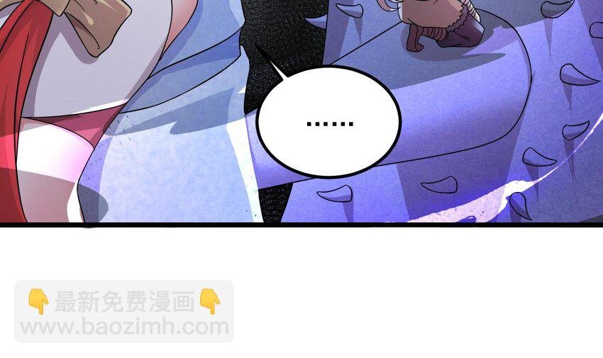 45 第44话 这是个……局？