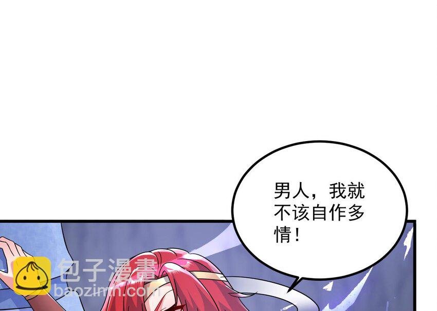 45 第44话 这是个……局？